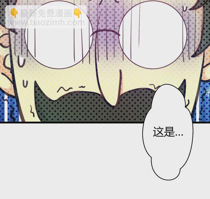 第44话  落叶的运气3-第44话