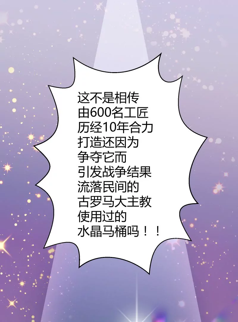 第44话  落叶的运气3-第44话