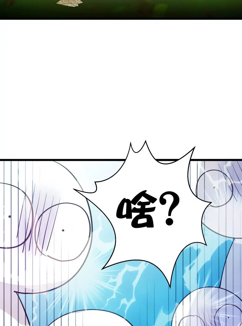 第44话  落叶的运气3-第44话