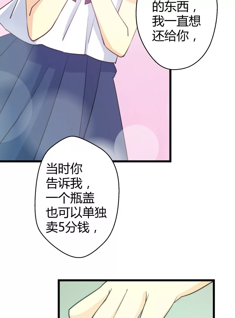 第46话 落叶的逆转-第46话