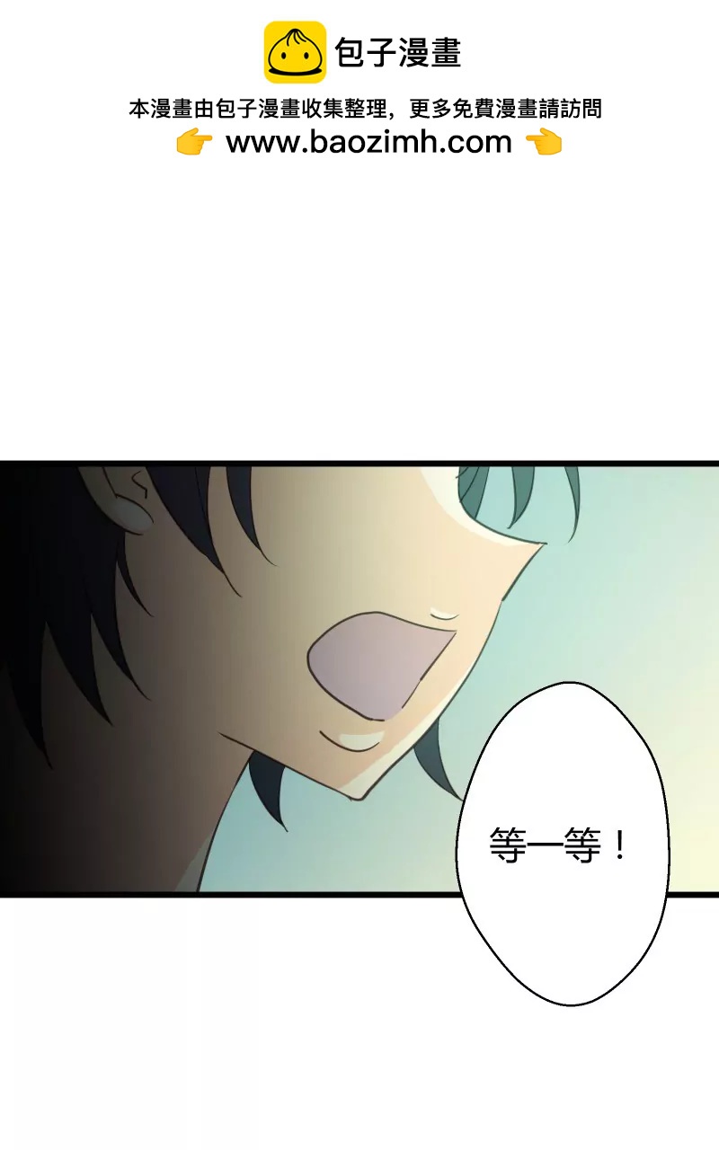 第46话 落叶的逆转-第46话