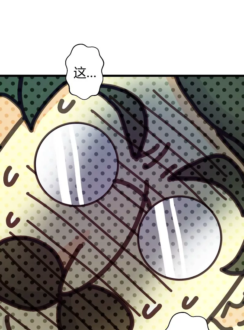 第46话 落叶的逆转-第46话