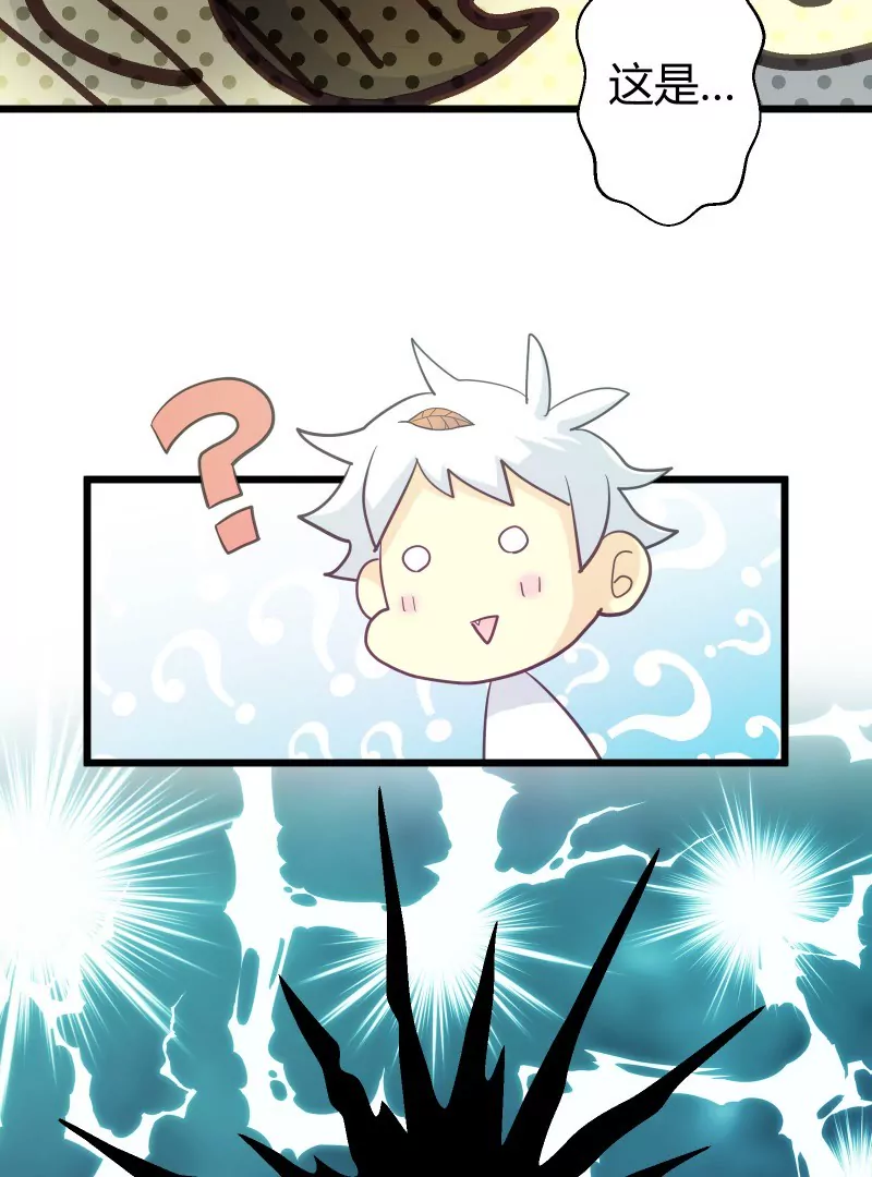 第46话 落叶的逆转-第46话