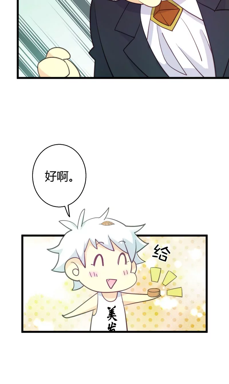 第46话 落叶的逆转-第46话