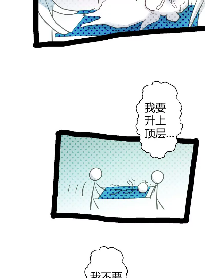 第46话 落叶的逆转-第46话