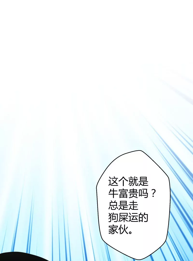 第46话 落叶的逆转-第46话