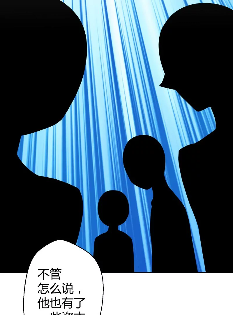 第46话 落叶的逆转-第46话