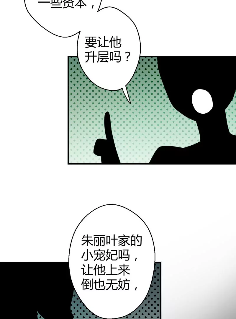 第46话 落叶的逆转-第46话