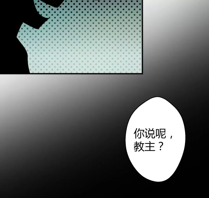 第46话 落叶的逆转-第46话