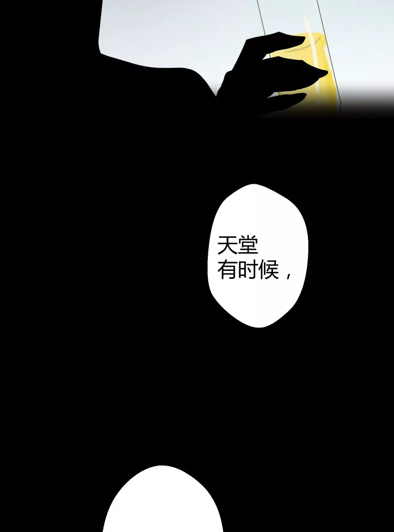 第46话 落叶的逆转-第46话