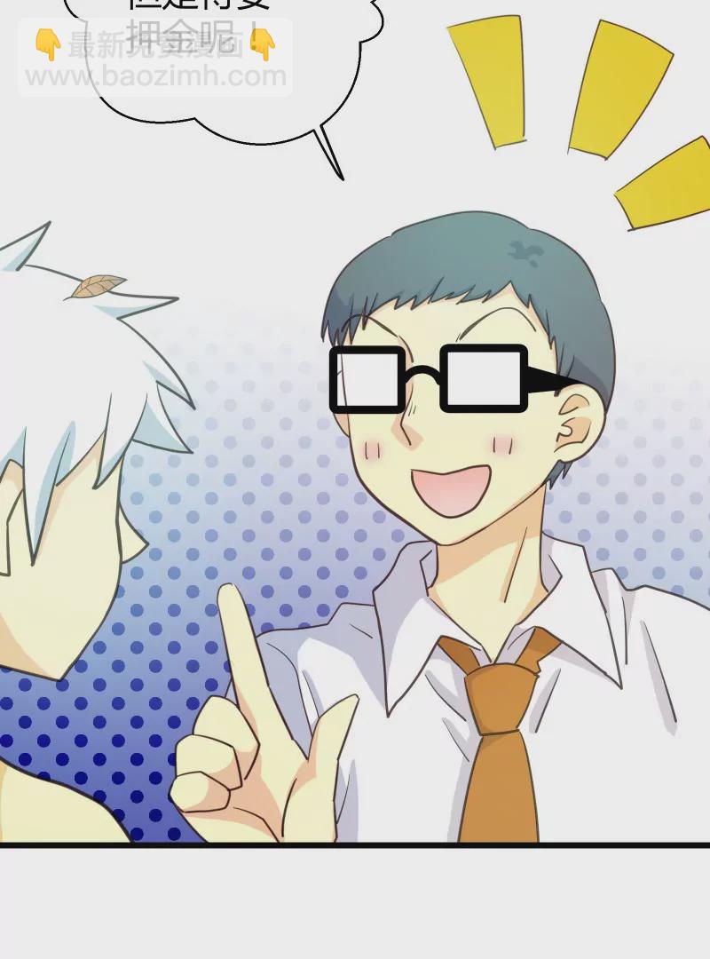 第48话 落叶的赎回1-第48话