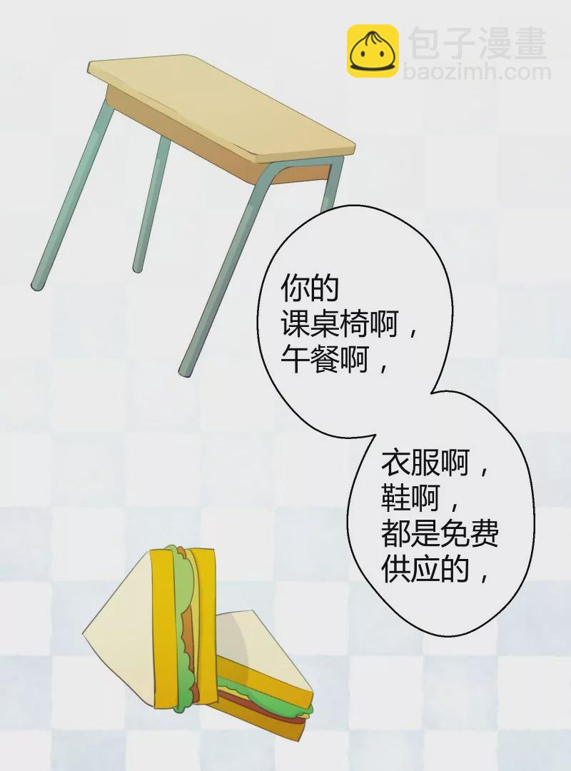 第48话 落叶的赎回1-第48话