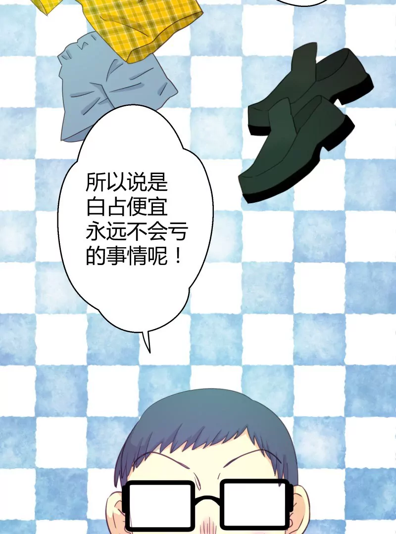 第48话 落叶的赎回1-第48话