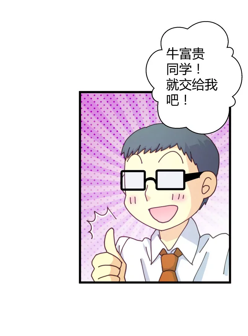 第48话 落叶的赎回1-第48话