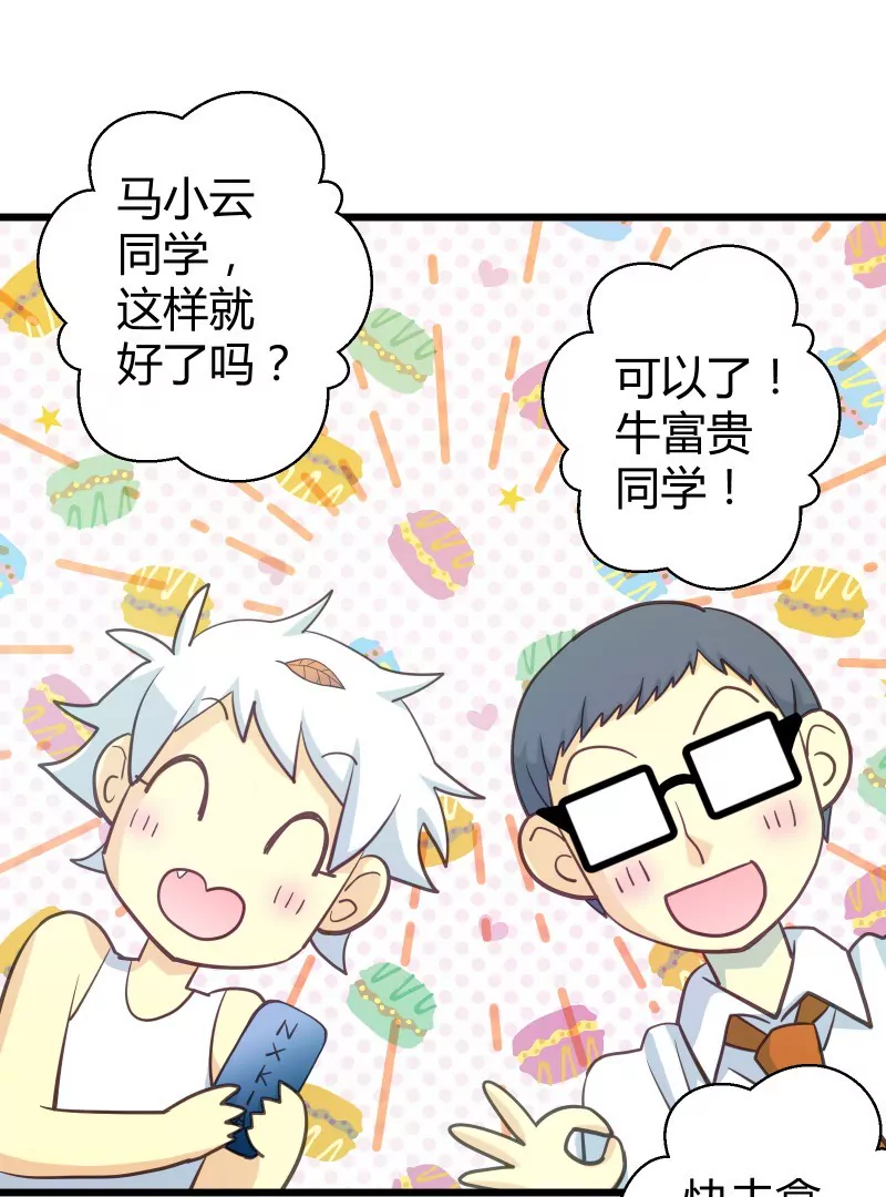 第48话 落叶的赎回1-第48话