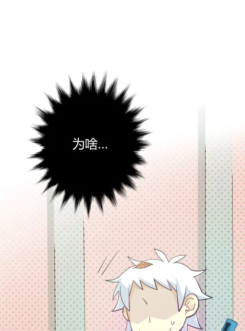 第48话 落叶的赎回1-第48话