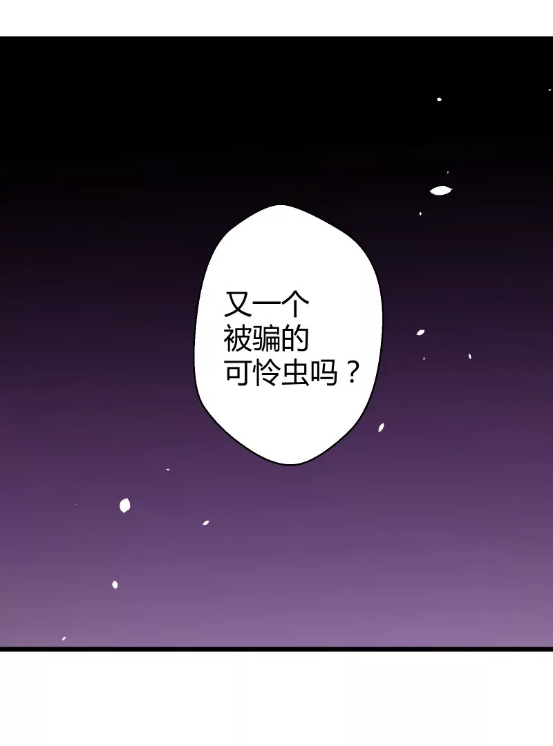第48话 落叶的赎回1-第48话