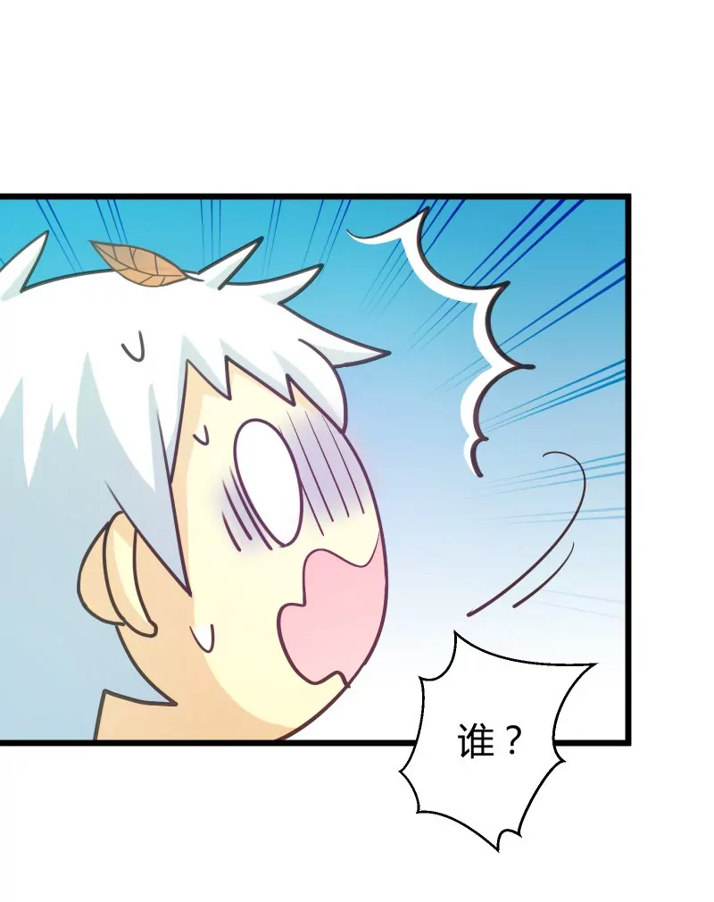 第48话 落叶的赎回1-第48话