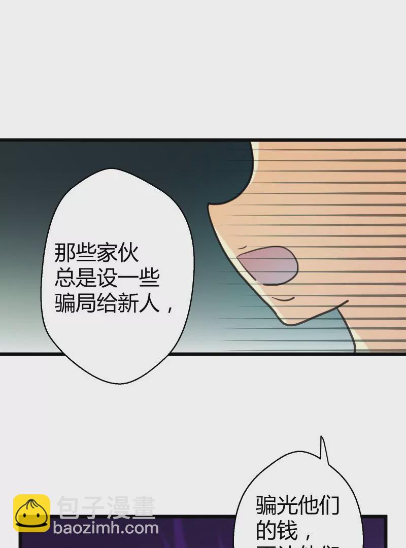 第48话 落叶的赎回1-第48话