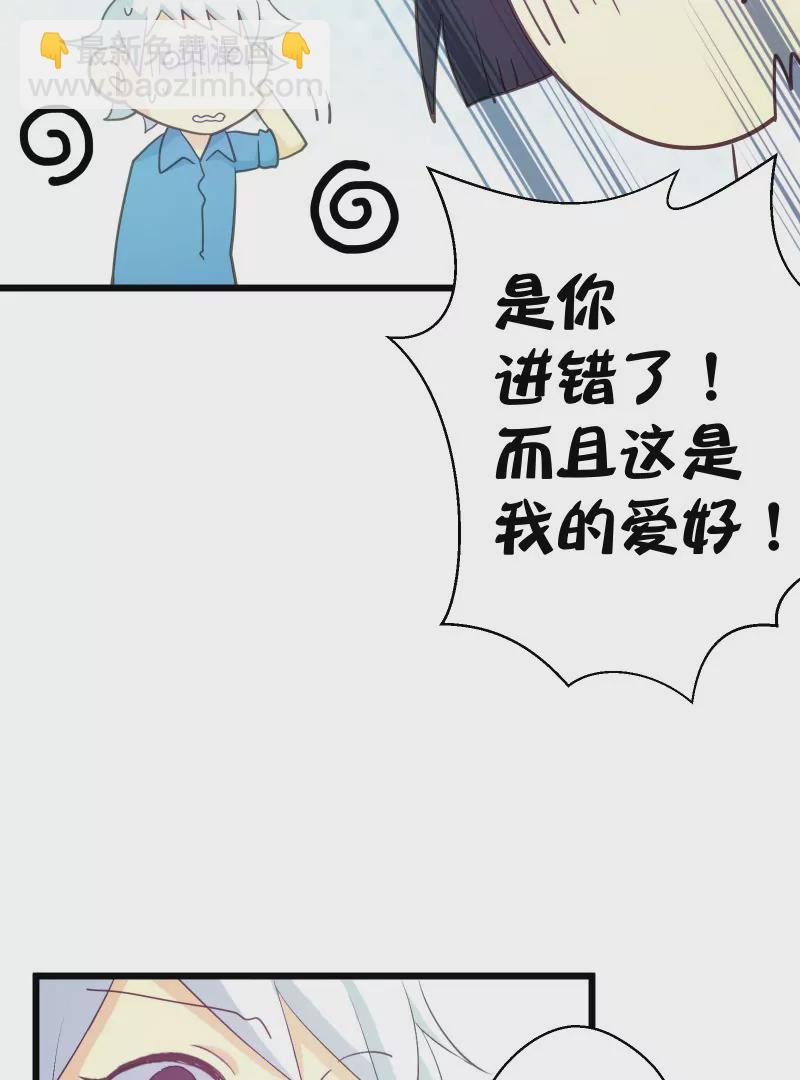 第48话 落叶的赎回1-第48话