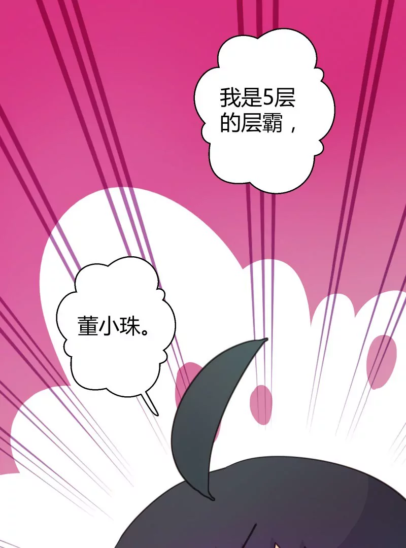 第48话 落叶的赎回1-第48话