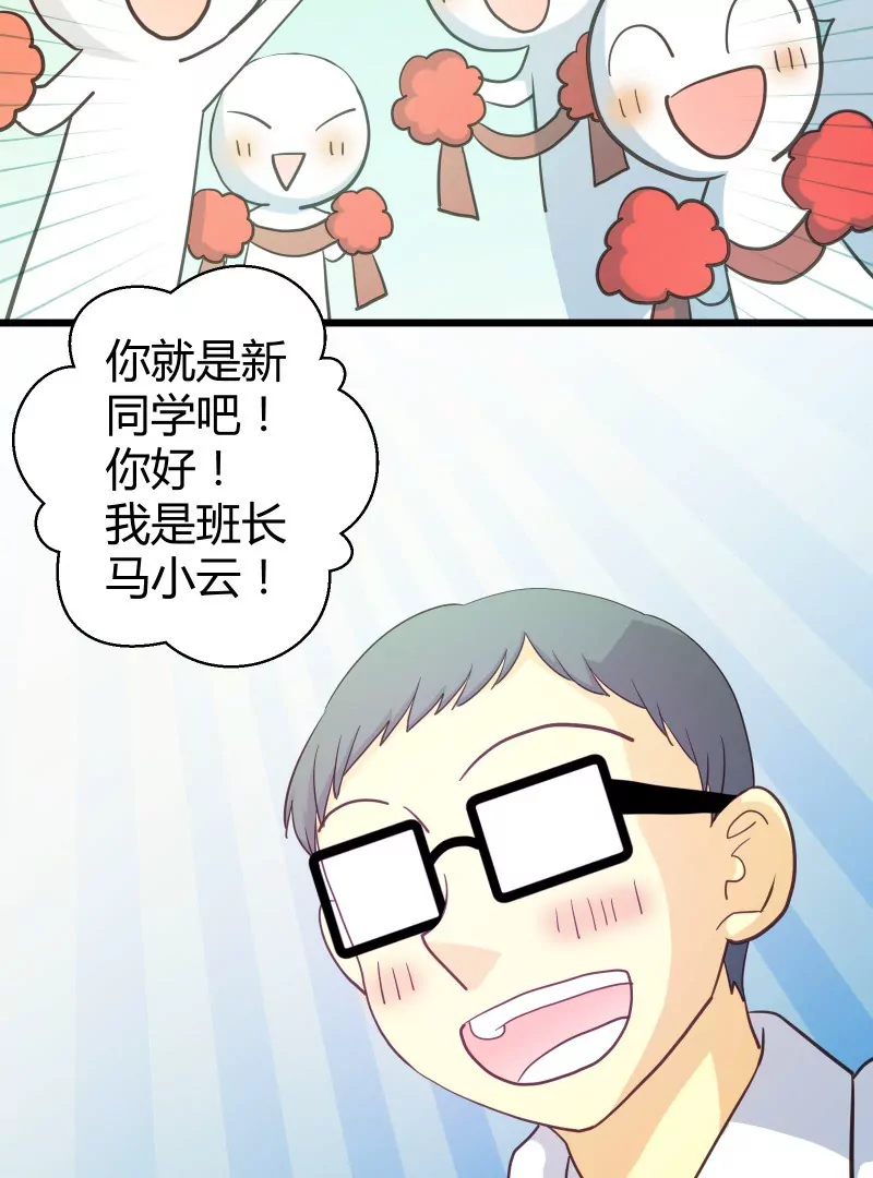 第48话 落叶的赎回1-第48话