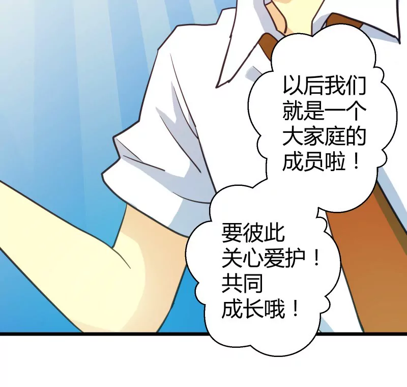 第48话 落叶的赎回1-第48话