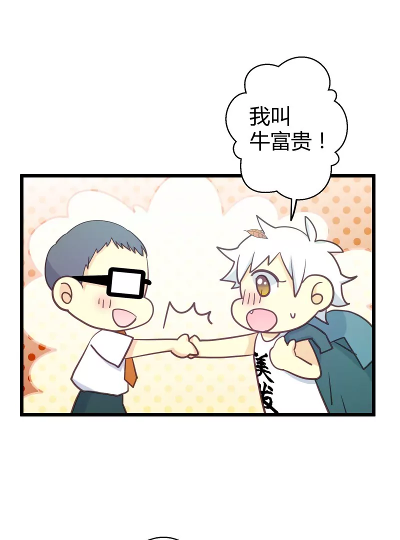 第48话 落叶的赎回1-第48话