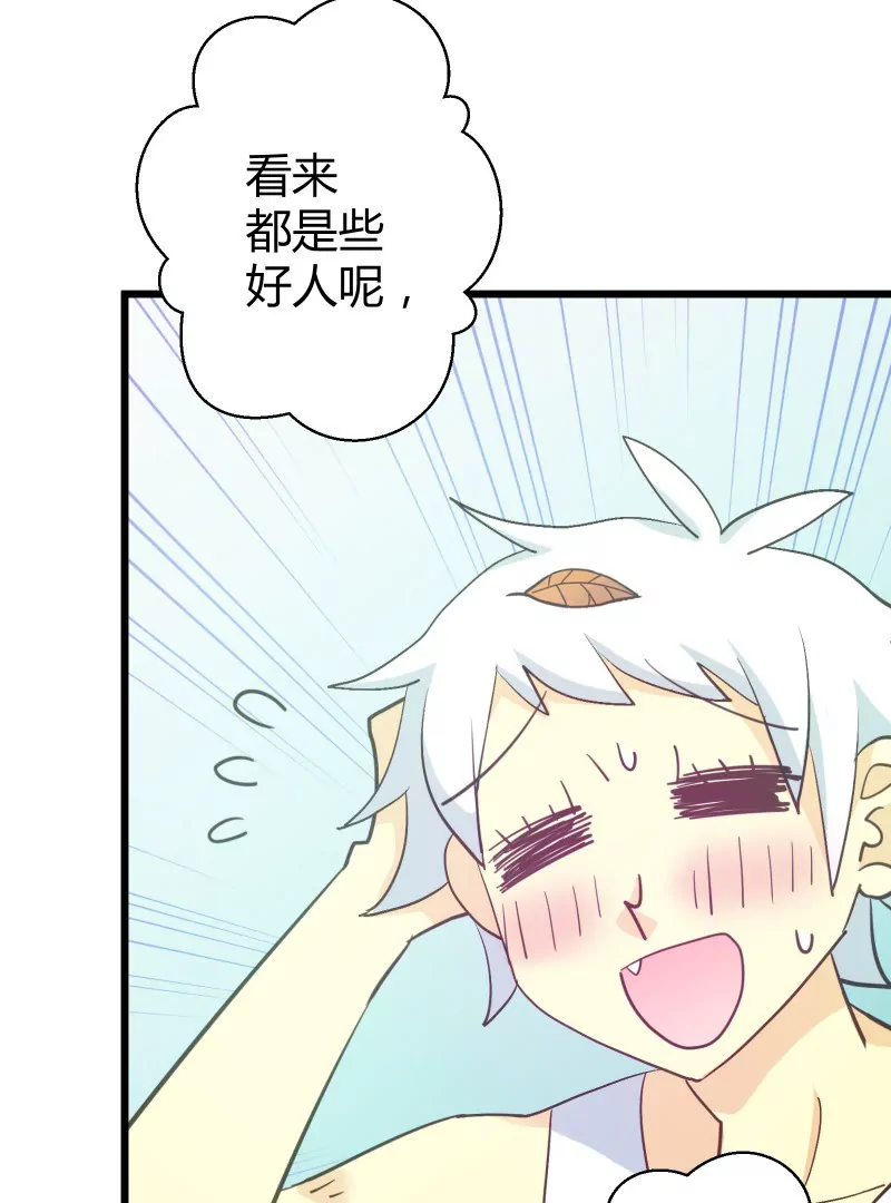 第48话 落叶的赎回1-第48话