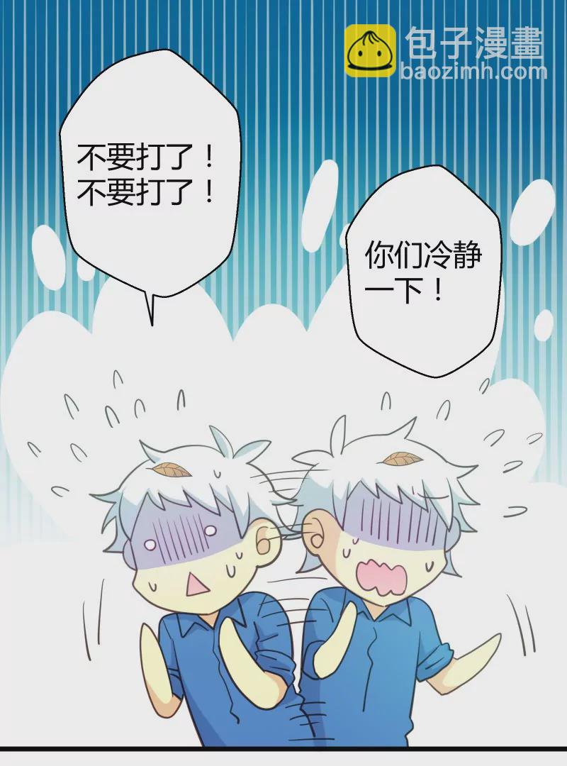 第50话 名侦探富贵(1/2)-第50话