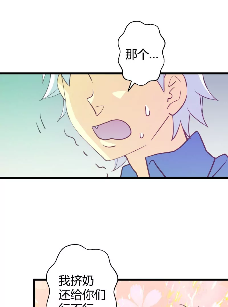 第50话 名侦探富贵(1/2)-第50话