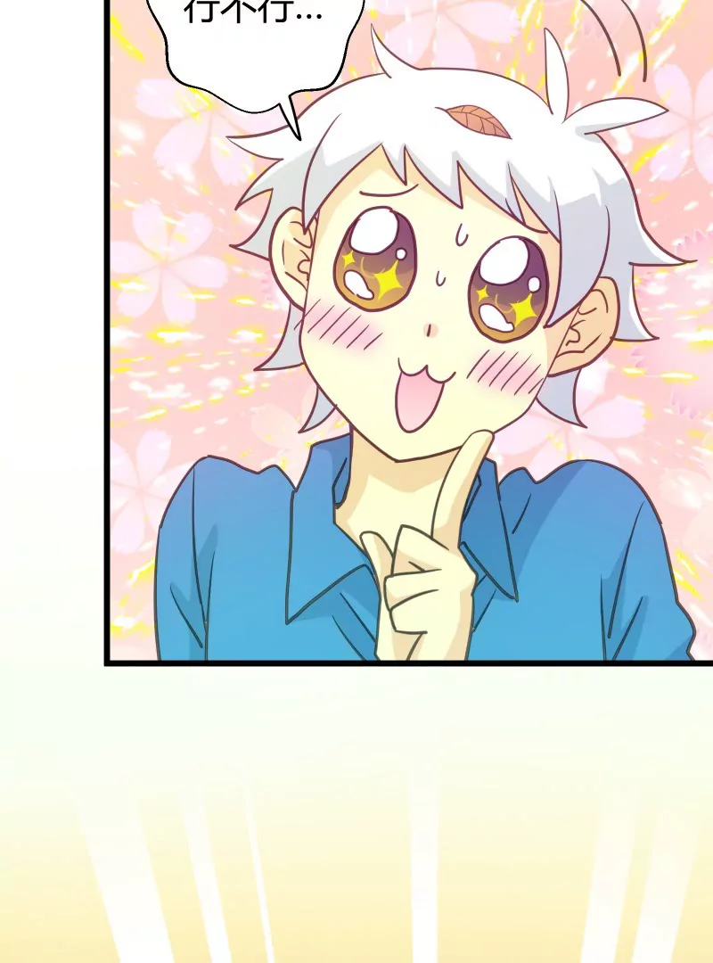 第50话 名侦探富贵(1/2)-第50话