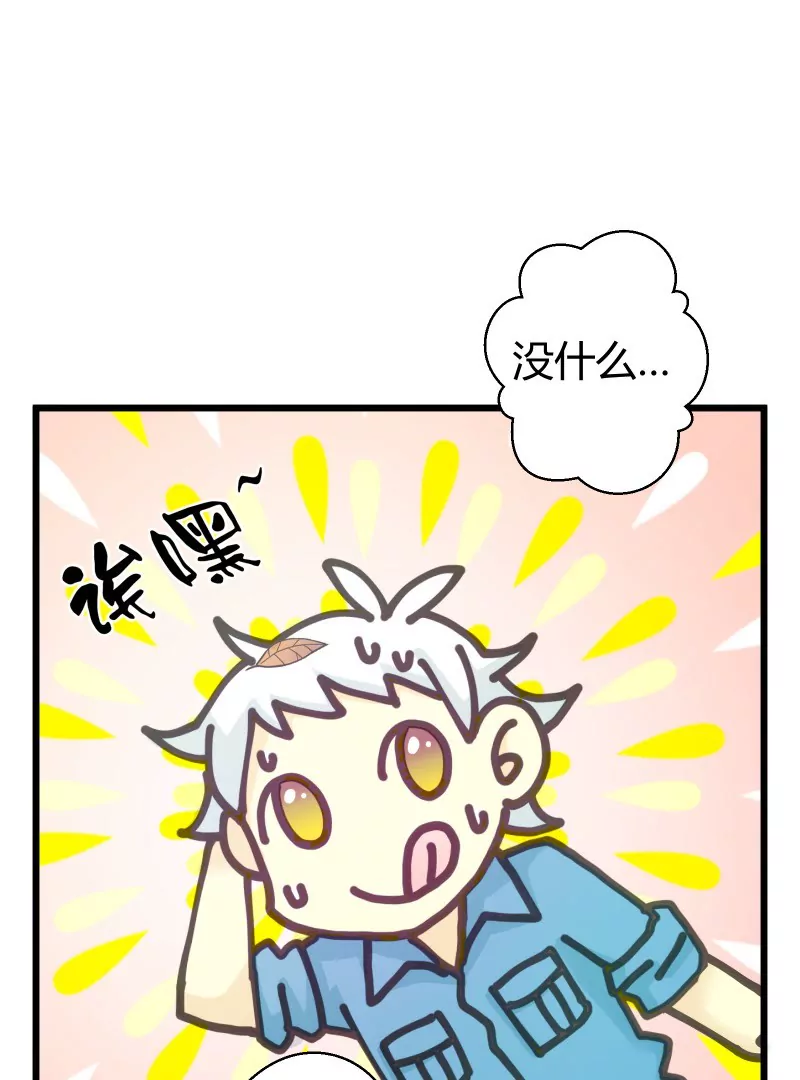 第50话 名侦探富贵(1/2)-第50话