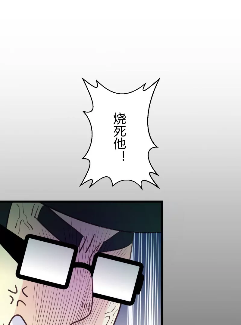 第50话 名侦探富贵(1/2)-第50话