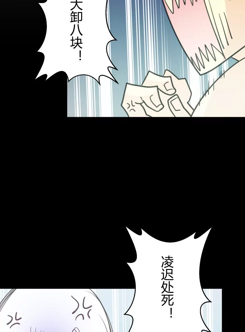 第50话 名侦探富贵(1/2)-第50话