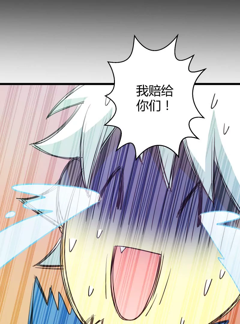 第50话 名侦探富贵(1/2)-第50话