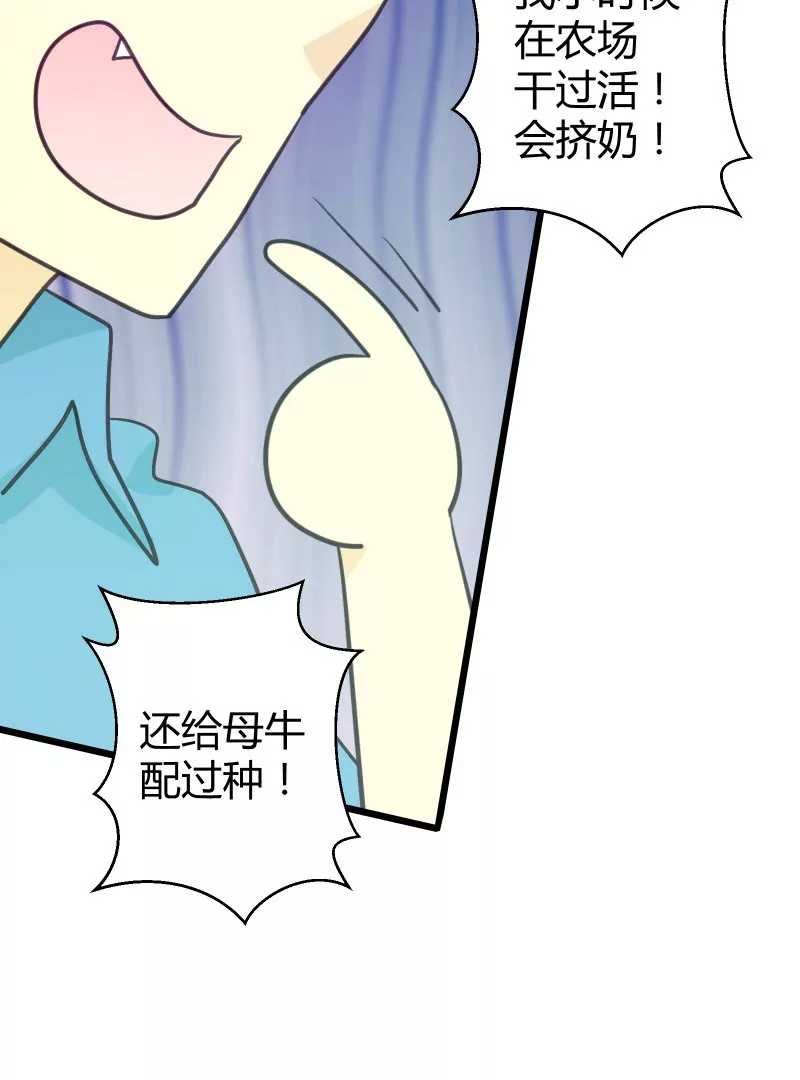 第50话 名侦探富贵(1/2)-第50话