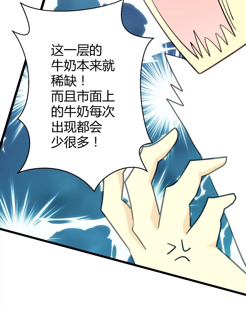 第50话 名侦探富贵(1/2)-第50话