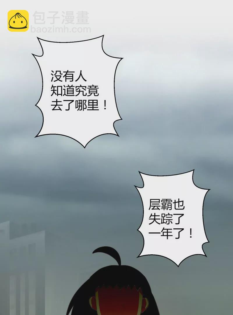 第50话 名侦探富贵(1/2)-第50话