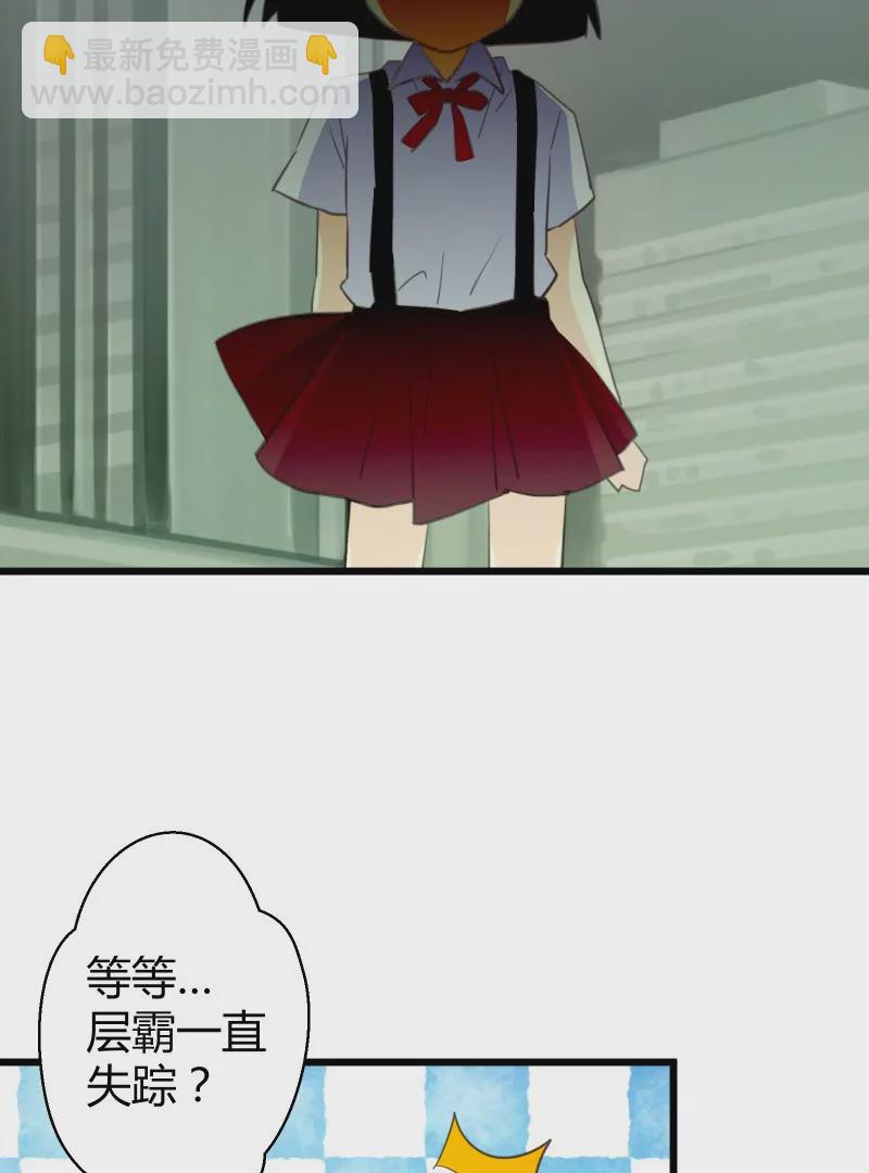 第50话 名侦探富贵(1/2)-第50话