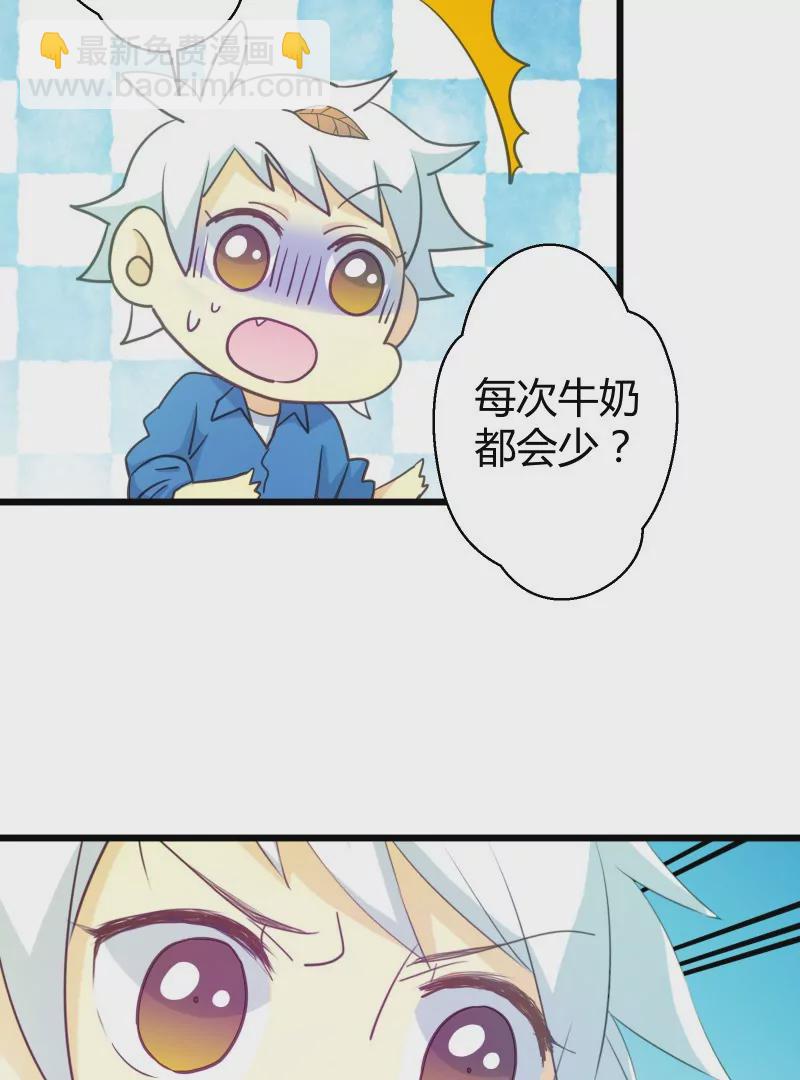 第50话 名侦探富贵(1/2)-第50话