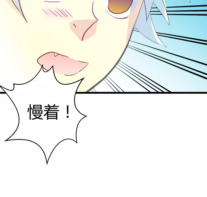 第50话 名侦探富贵(1/2)-第50话