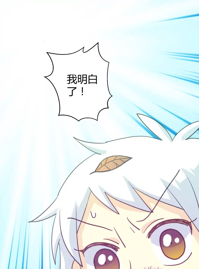 第50话 名侦探富贵(1/2)-第50话