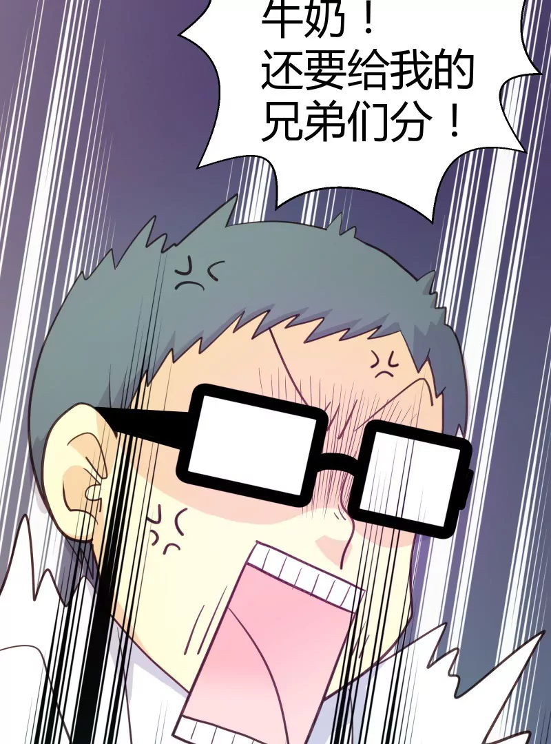 第50话 名侦探富贵(1/2)-第50话