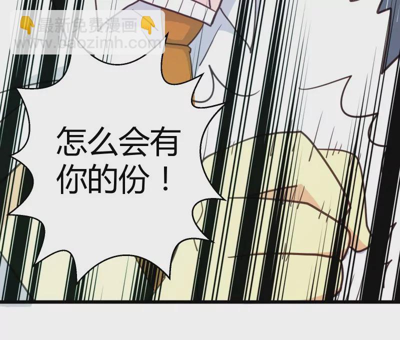 第50话 名侦探富贵(1/2)-第50话