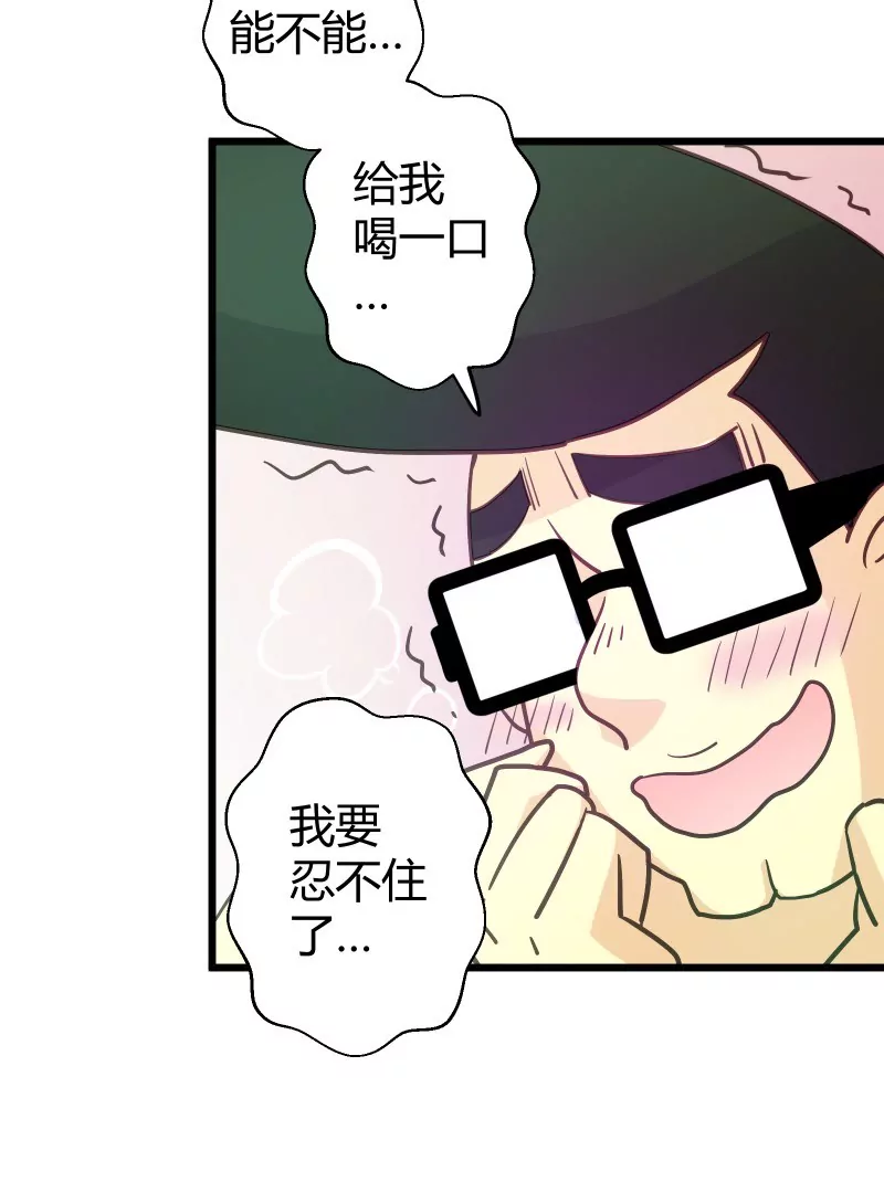 第50话 名侦探富贵(1/2)-第50话