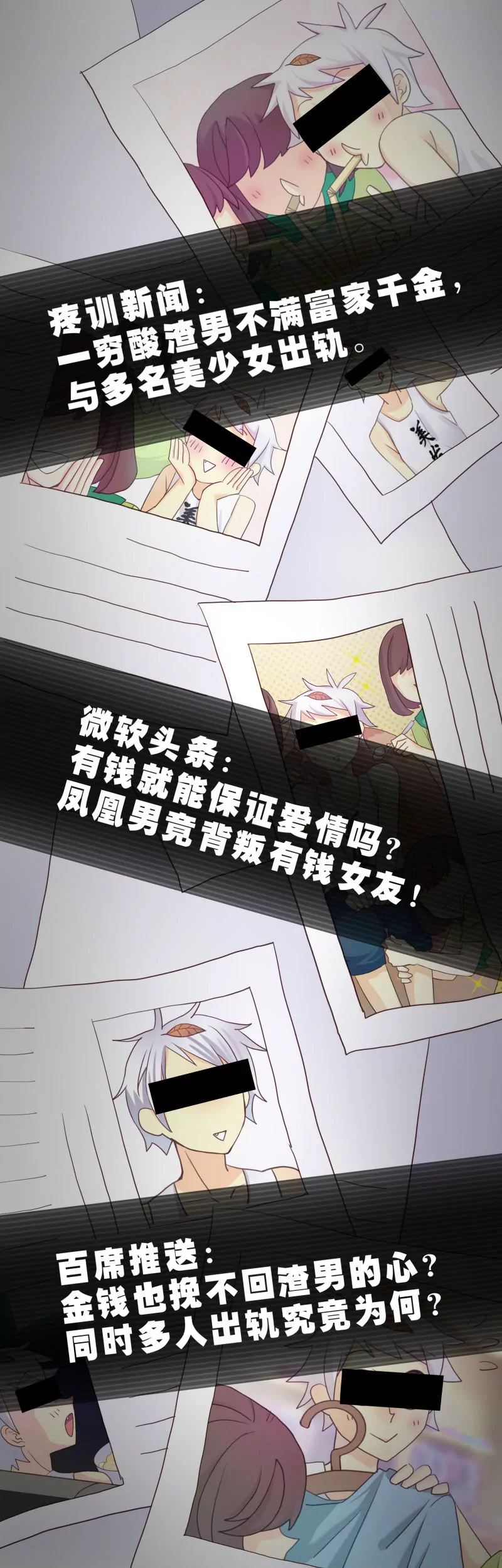 第06话 落叶的死亡1-第6话