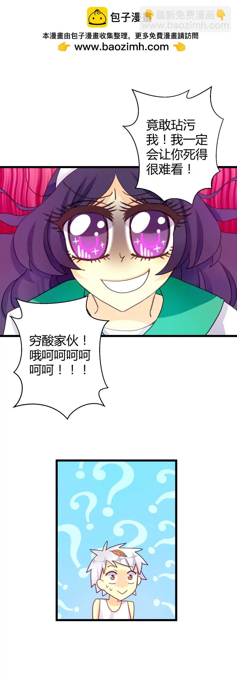 第06话 落叶的死亡1-第6话