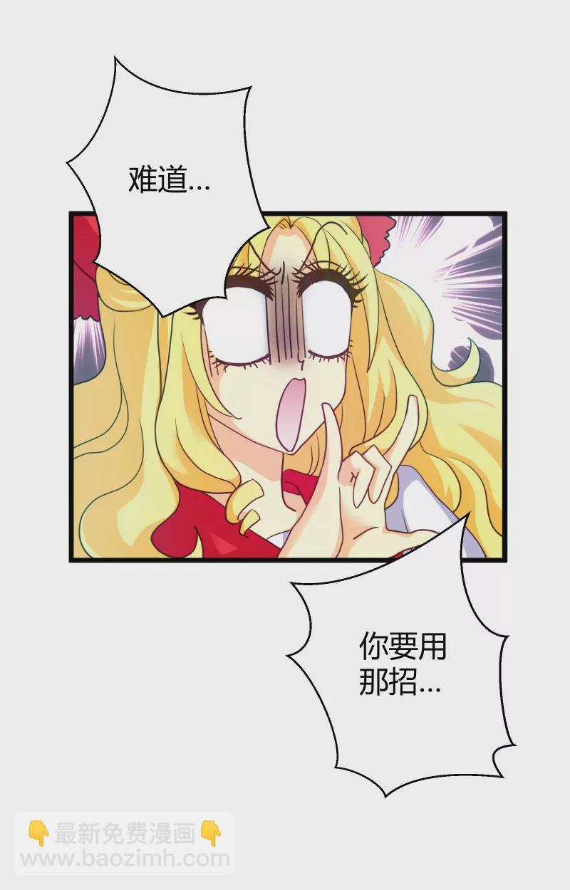 第06话 落叶的死亡1-第6话