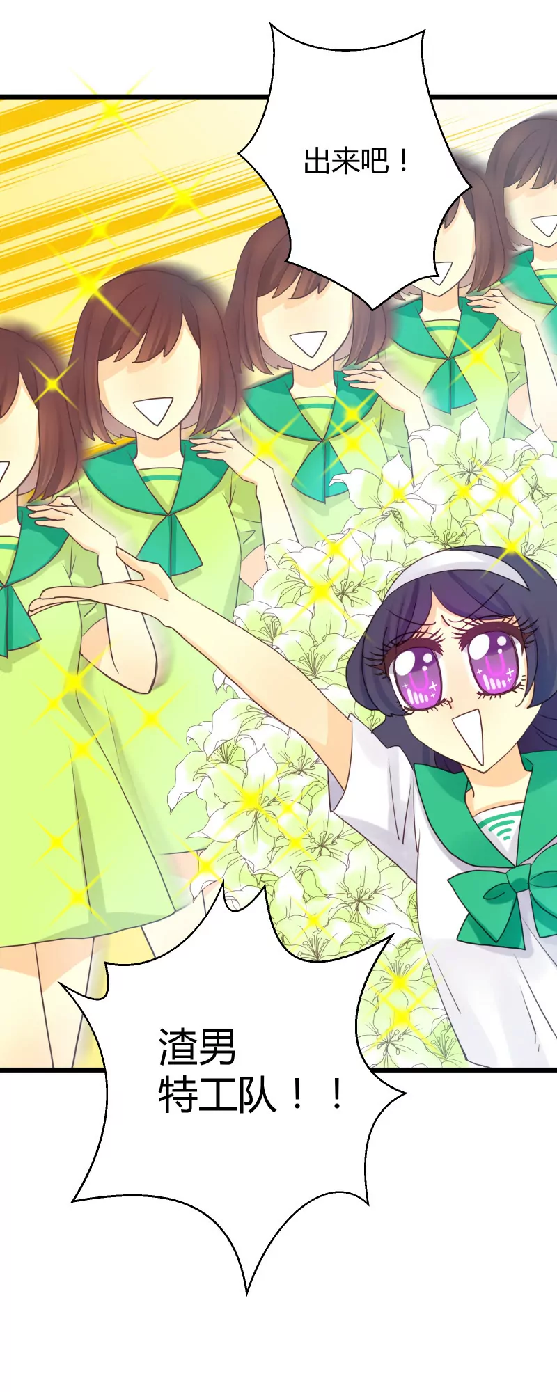 第06话 落叶的死亡1-第6话